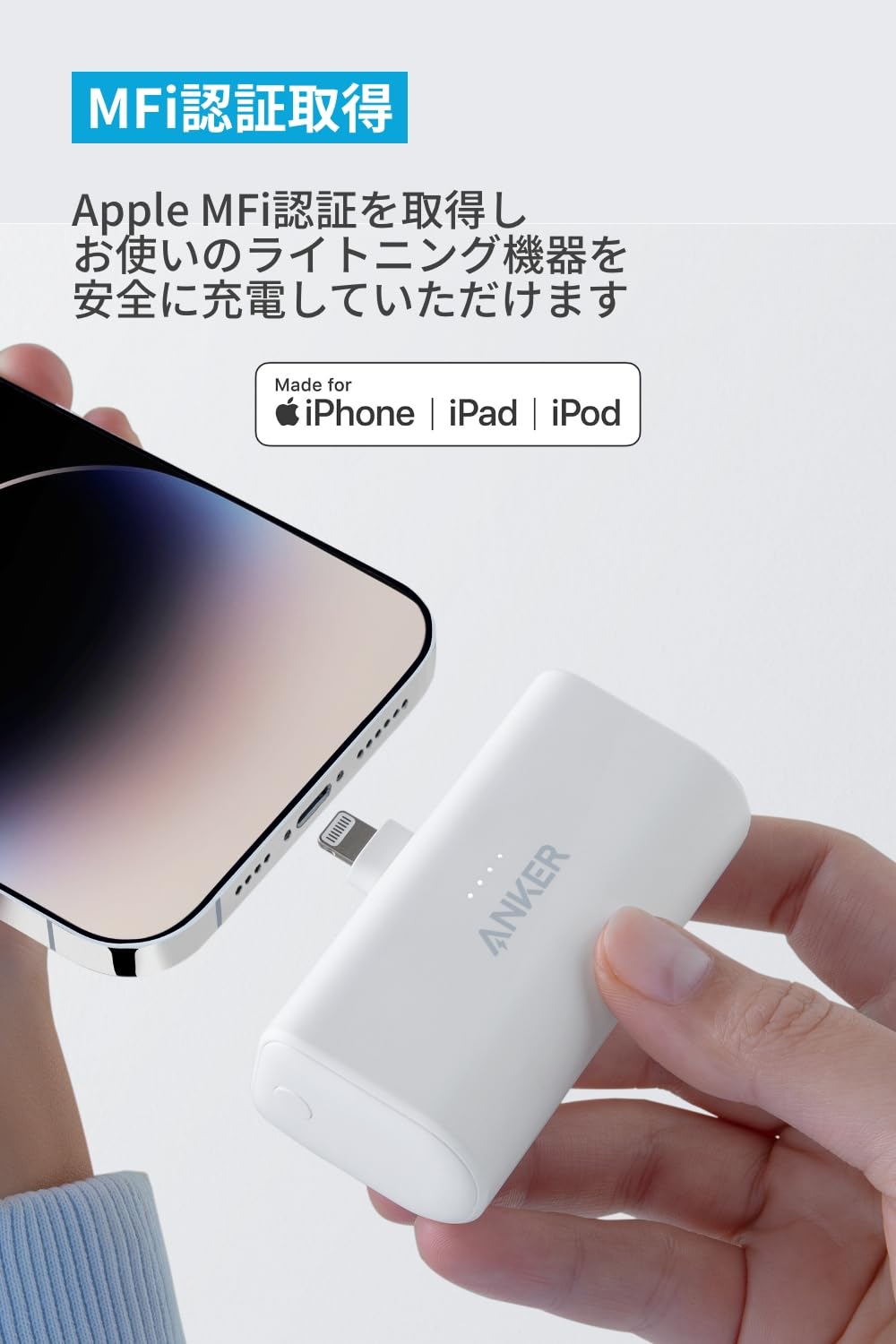 Amazon.co.jp: Anker Nano Power Bank (12W, Built-In Lightning